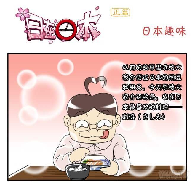 日在日本韩漫全集-150 日本趣味无删减无遮挡章节图片 