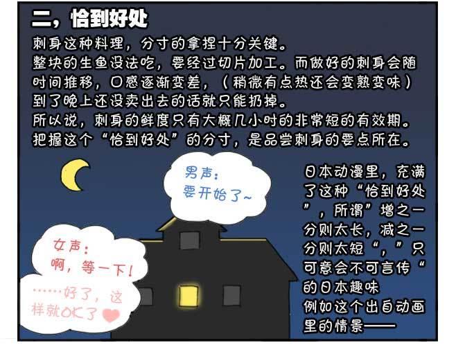 日在日本韩漫全集-150 日本趣味无删减无遮挡章节图片 