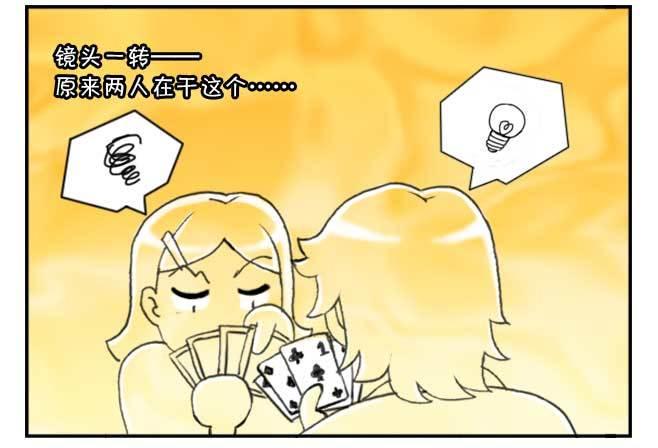 日在日本韩漫全集-150 日本趣味无删减无遮挡章节图片 