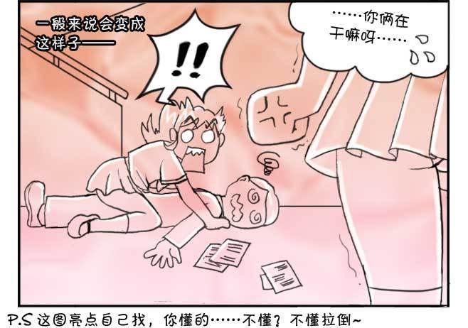 日在日本韩漫全集-150 日本趣味无删减无遮挡章节图片 