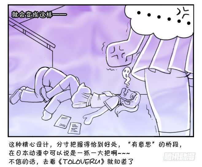 日在日本韩漫全集-150 日本趣味无删减无遮挡章节图片 