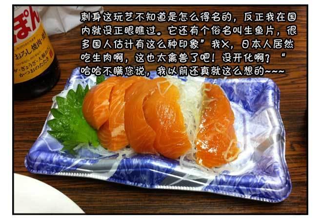 日在日本韩漫全集-150 日本趣味无删减无遮挡章节图片 