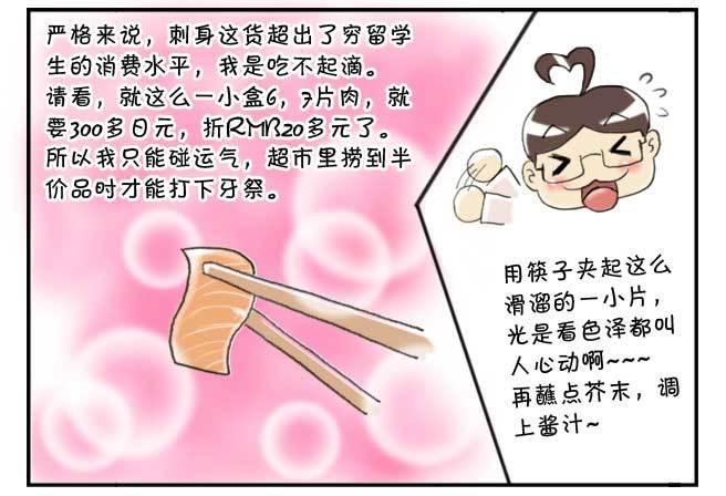 日在日本韩漫全集-150 日本趣味无删减无遮挡章节图片 