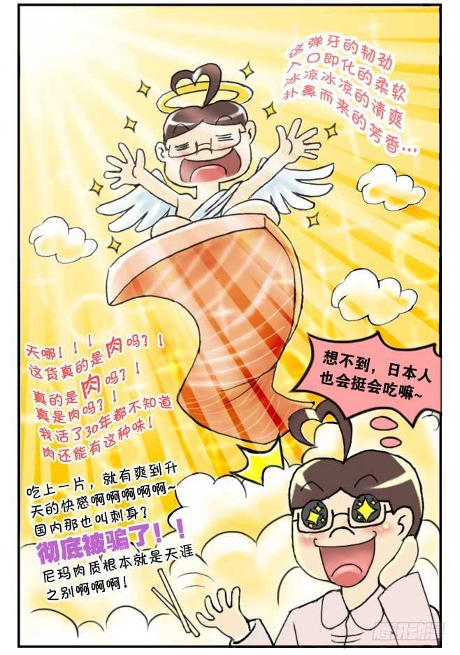 日在日本韩漫全集-150 日本趣味无删减无遮挡章节图片 