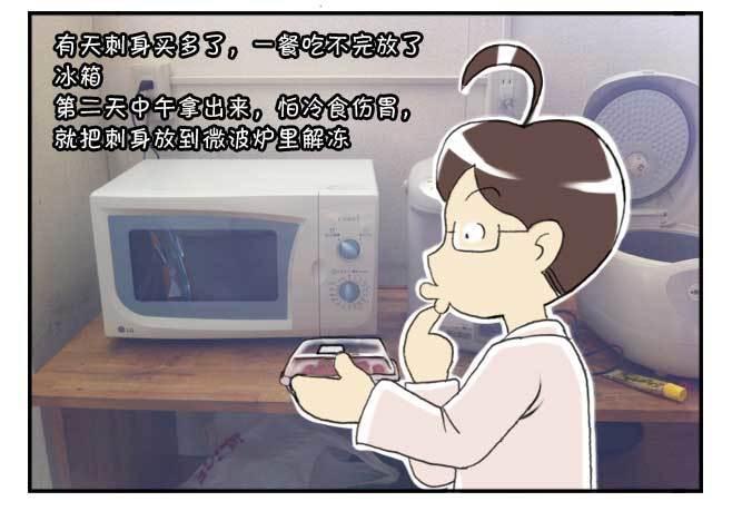 日在日本韩漫全集-150 日本趣味无删减无遮挡章节图片 