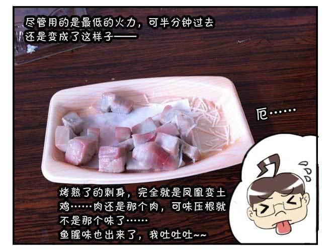 日在日本韩漫全集-150 日本趣味无删减无遮挡章节图片 