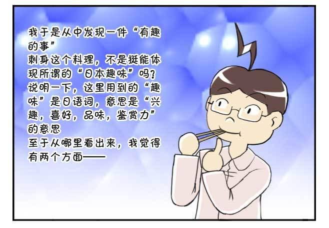 日在日本韩漫全集-150 日本趣味无删减无遮挡章节图片 