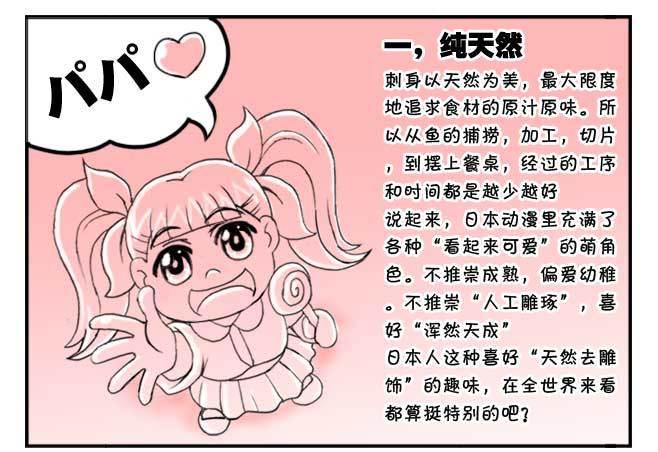 日在日本韩漫全集-150 日本趣味无删减无遮挡章节图片 