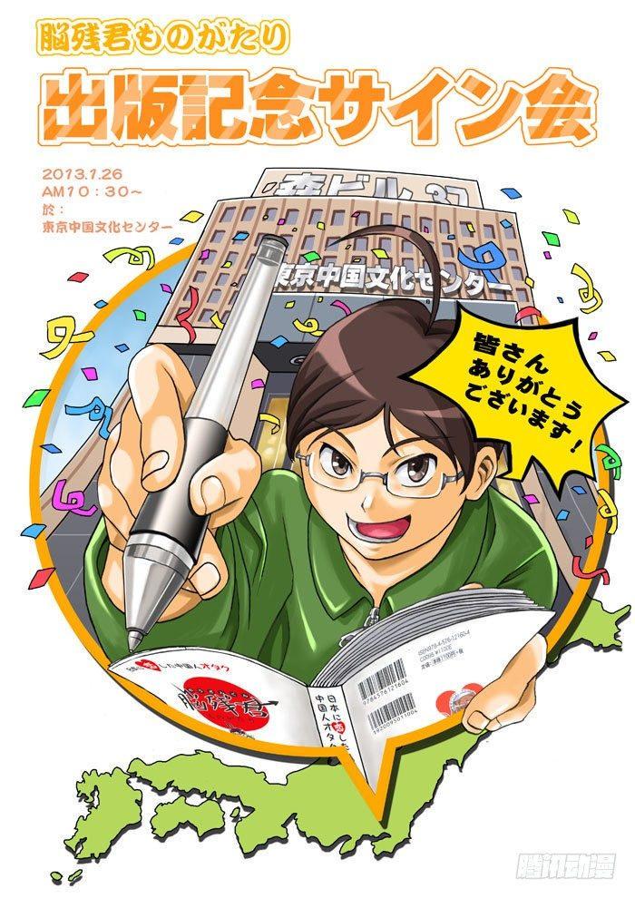 日在日本韩漫全集-特别 漫画书团购无删减无遮挡章节图片 