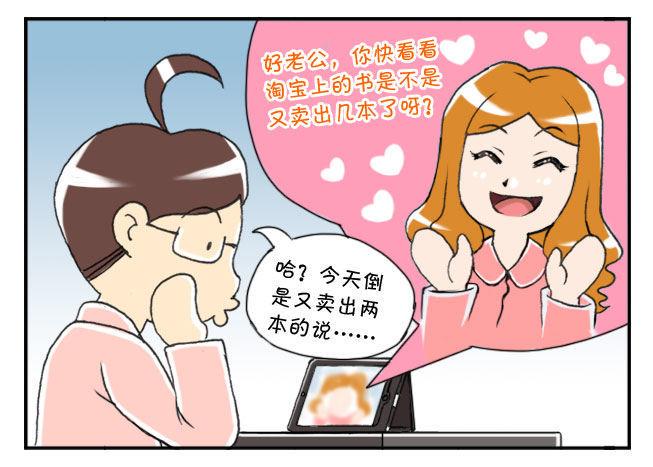 日在日本韩漫全集-153 老婆的脸皮无删减无遮挡章节图片 