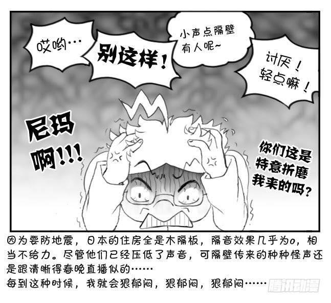 日在日本韩漫全集-155 想女人无删减无遮挡章节图片 