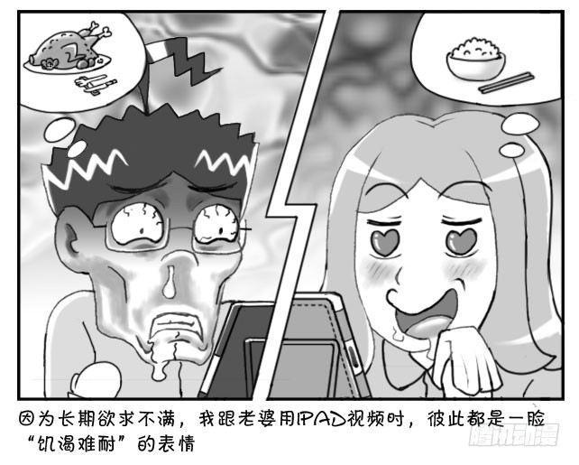 日在日本韩漫全集-155 想女人无删减无遮挡章节图片 
