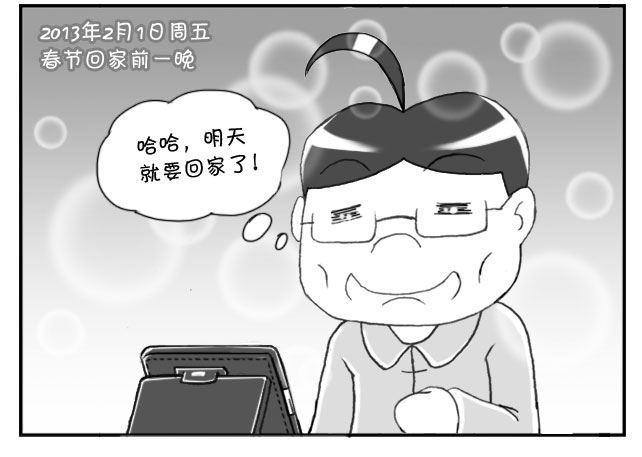 日在日本韩漫全集-155 想女人无删减无遮挡章节图片 