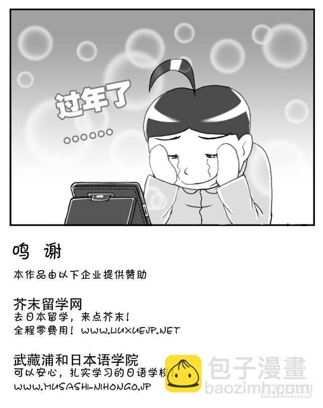 日在日本韩漫全集-155 想女人无删减无遮挡章节图片 