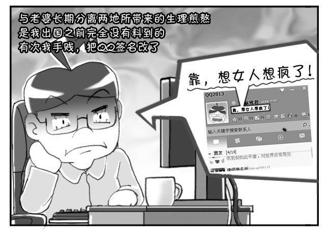 日在日本韩漫全集-155 想女人无删减无遮挡章节图片 