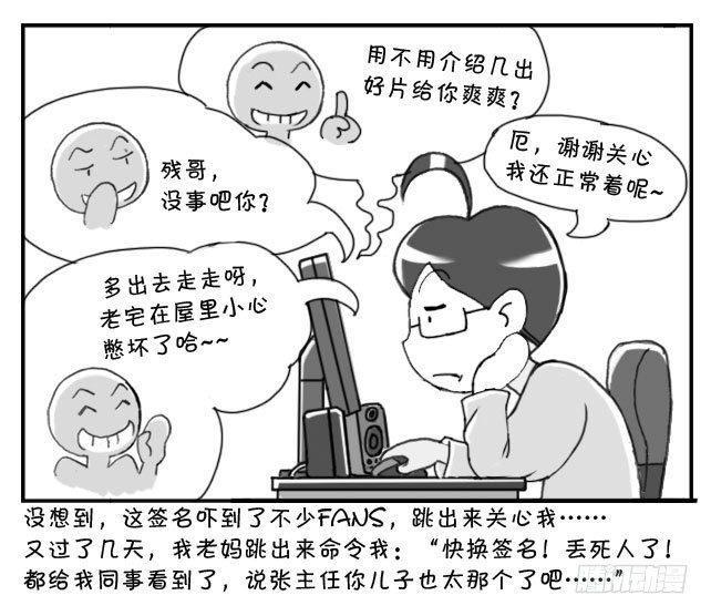 日在日本韩漫全集-155 想女人无删减无遮挡章节图片 