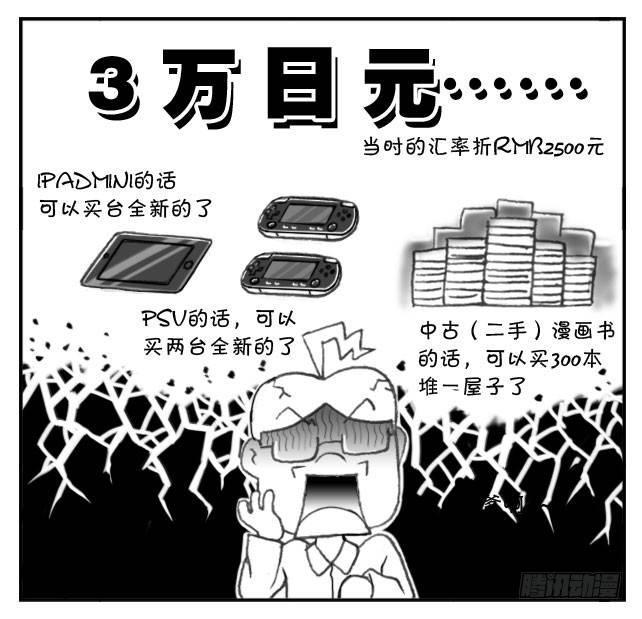 日在日本韩漫全集-155 想女人无删减无遮挡章节图片 