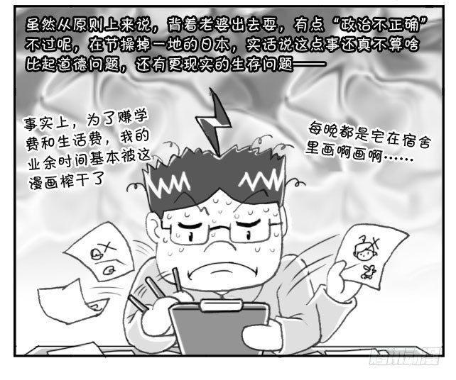 日在日本韩漫全集-155 想女人无删减无遮挡章节图片 