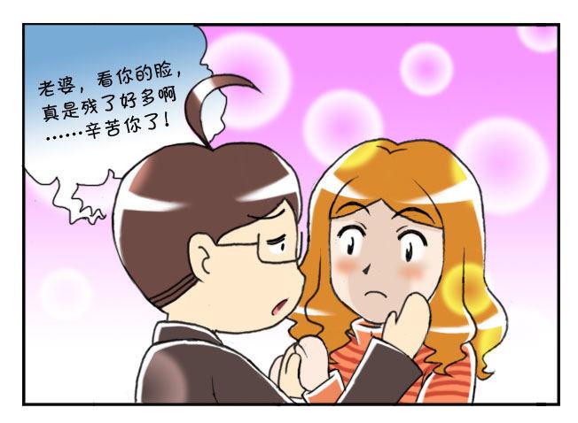 日在日本韩漫全集-156 老婆辛苦了无删减无遮挡章节图片 