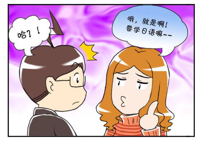日在日本韩漫全集-156 老婆辛苦了无删减无遮挡章节图片 