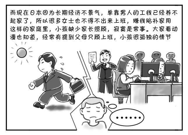 日在日本韩漫全集-157 抱小孩与抱狗无删减无遮挡章节图片 