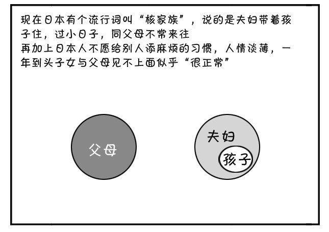 日在日本韩漫全集-157 抱小孩与抱狗无删减无遮挡章节图片 
