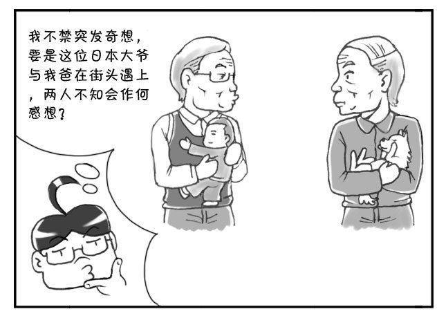 日在日本韩漫全集-157 抱小孩与抱狗无删减无遮挡章节图片 