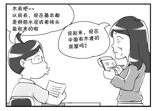 日在日本韩漫全集-158 老师的恶趣味无删减无遮挡章节图片 
