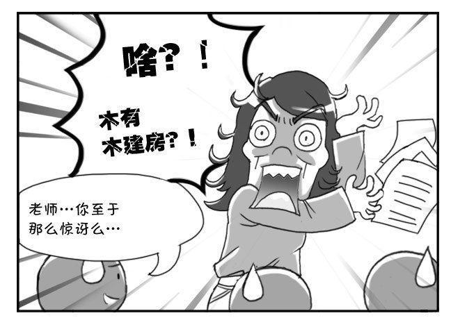 日在日本韩漫全集-158 老师的恶趣味无删减无遮挡章节图片 