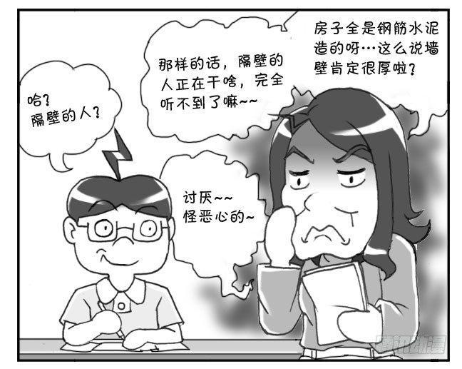 日在日本韩漫全集-158 老师的恶趣味无删减无遮挡章节图片 