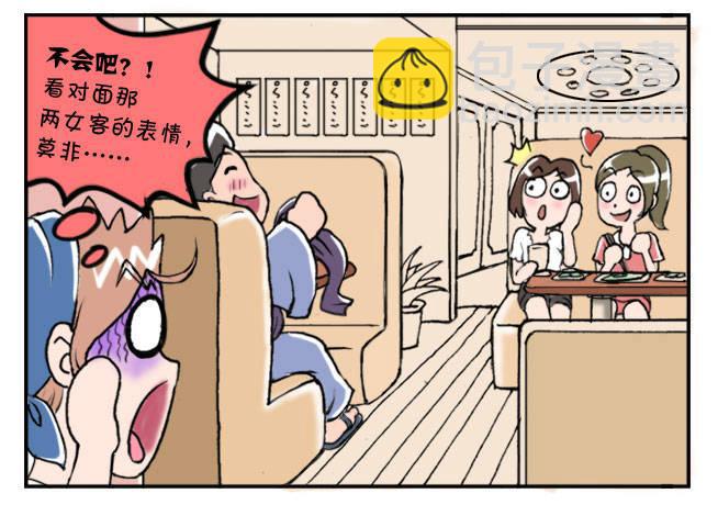 日在日本韩漫全集-160 奇怪的客人无删减无遮挡章节图片 