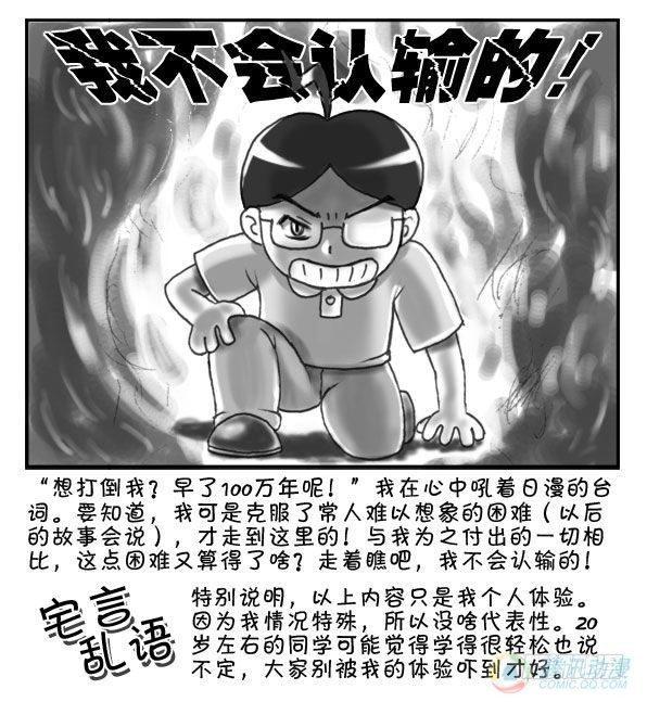 日在日本韩漫全集-第18集无删减无遮挡章节图片 
