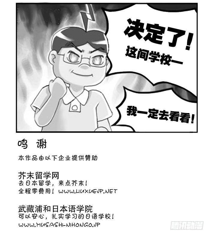 日在日本韩漫全集-161 考学记(一)无删减无遮挡章节图片 