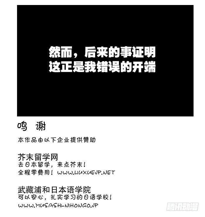 日在日本韩漫全集-162 考学记(二)无删减无遮挡章节图片 