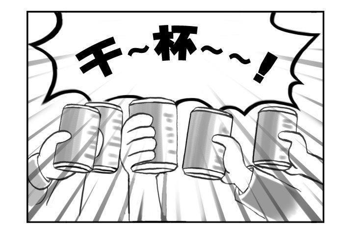 日在日本韩漫全集-164 衣锦还乡无删减无遮挡章节图片 