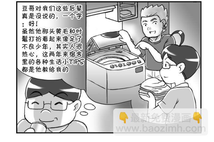 日在日本韩漫全集-164 衣锦还乡无删减无遮挡章节图片 