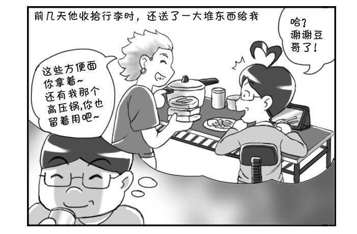 日在日本韩漫全集-164 衣锦还乡无删减无遮挡章节图片 