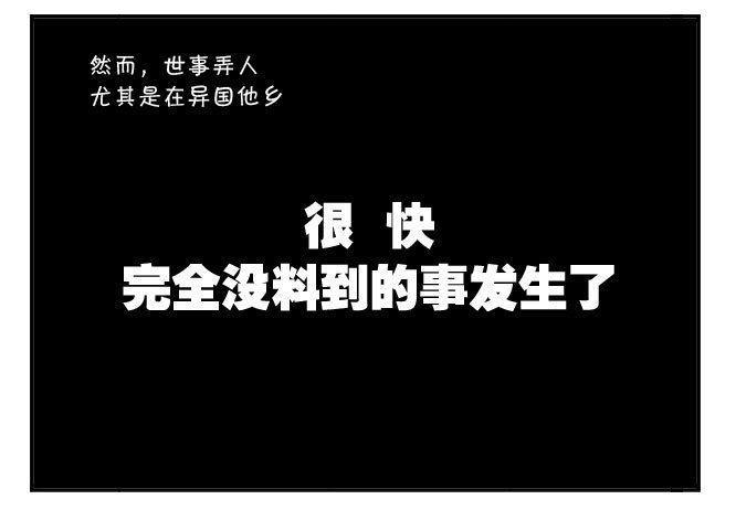 日在日本韩漫全集-165 考学记(四)无删减无遮挡章节图片 