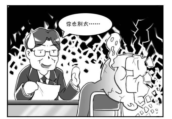 日在日本韩漫全集-165 考学记(四)无删减无遮挡章节图片 