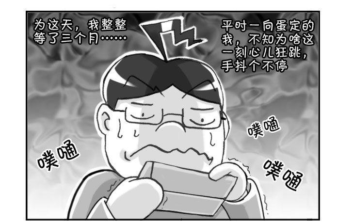 日在日本韩漫全集-165 考学记(四)无删减无遮挡章节图片 