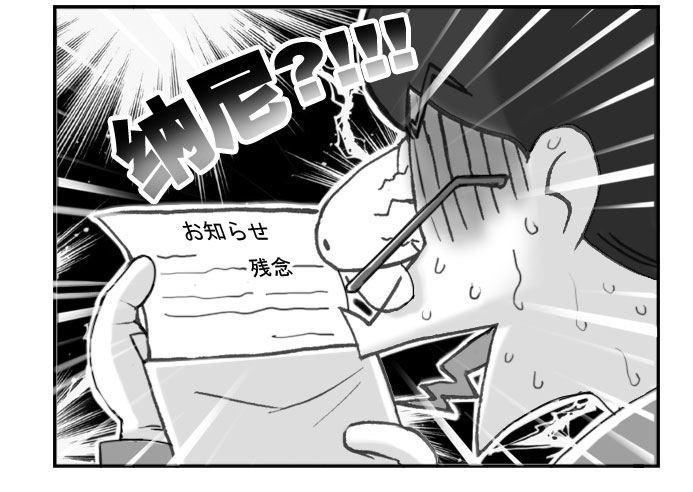 日在日本韩漫全集-165 考学记(四)无删减无遮挡章节图片 