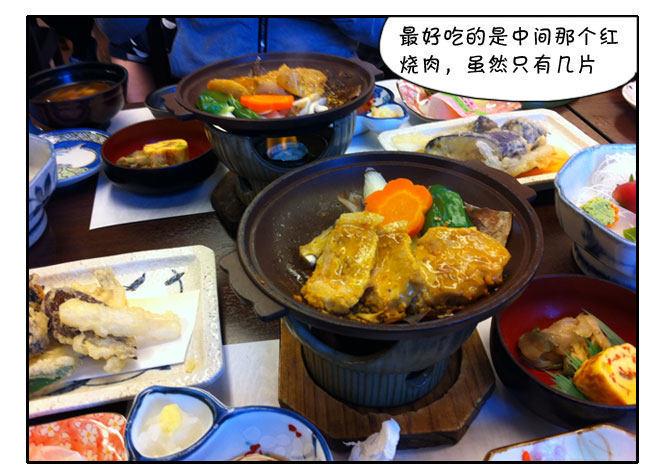 日在日本韩漫全集-166 JAXA之旅无删减无遮挡章节图片 