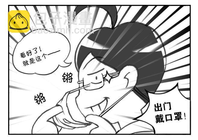 日在日本韩漫全集-167 在日本最爽的事无删减无遮挡章节图片 