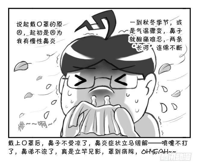 日在日本韩漫全集-167 在日本最爽的事无删减无遮挡章节图片 