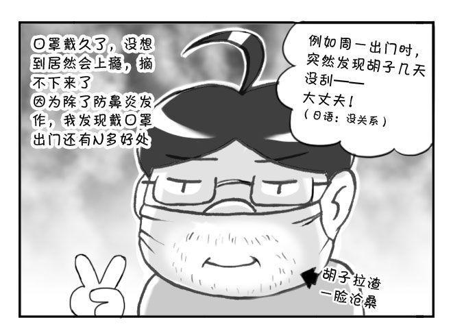 日在日本韩漫全集-167 在日本最爽的事无删减无遮挡章节图片 