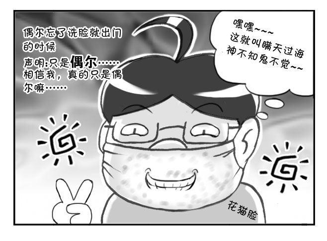 日在日本韩漫全集-167 在日本最爽的事无删减无遮挡章节图片 