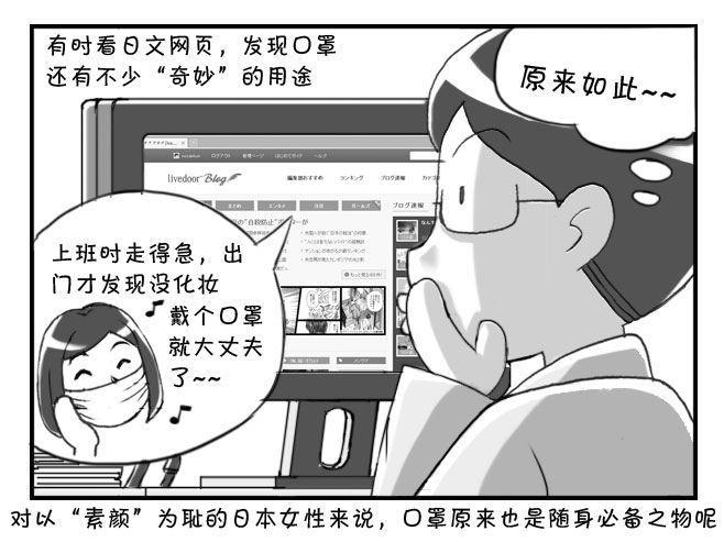 日在日本韩漫全集-167 在日本最爽的事无删减无遮挡章节图片 