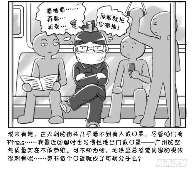 日在日本韩漫全集-167 在日本最爽的事无删减无遮挡章节图片 