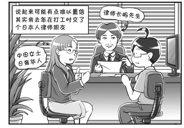 日在日本韩漫全集-168 考学记(五)无删减无遮挡章节图片 