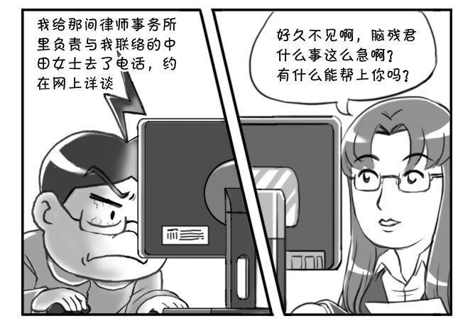 日在日本韩漫全集-168 考学记(五)无删减无遮挡章节图片 
